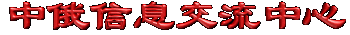 log01a.gif (6930 bytes)