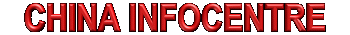 log02b.gif (6346 bytes)