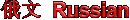 logrusa.gif (2457 bytes)